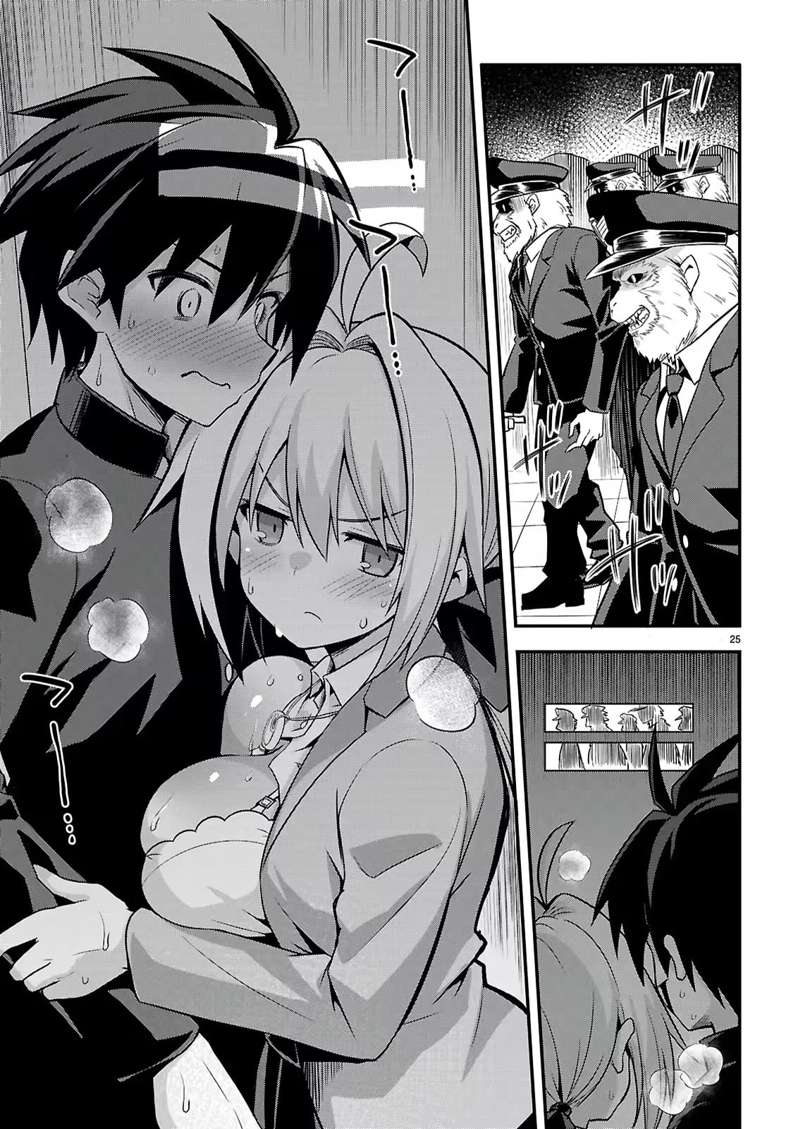 Thrilling Urban Legends: Girls of Modern Anomalies Chapter 1 page 29 - 