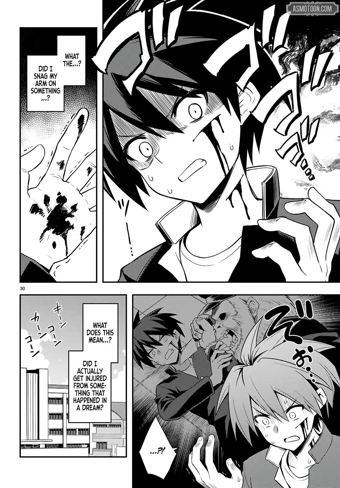 Thrilling Urban Legends: Girls of Modern Anomalies Chapter 1 page 34 - 