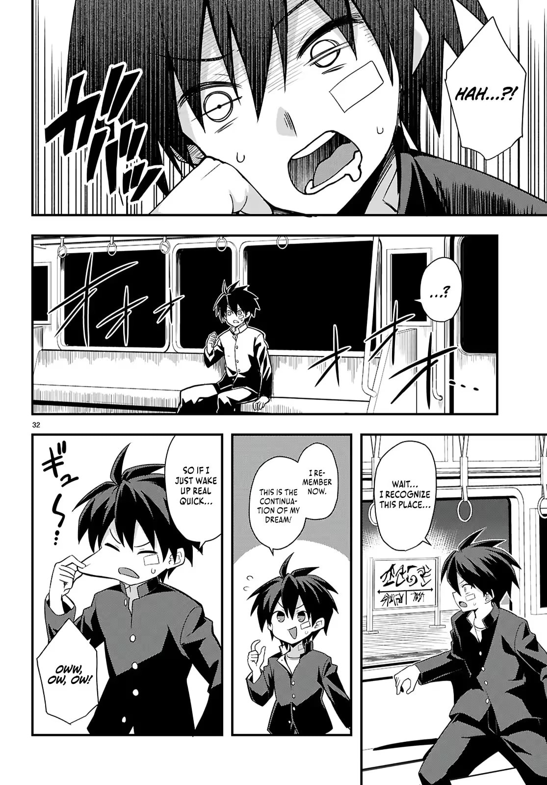 Thrilling Urban Legends: Girls of Modern Anomalies Chapter 1 page 36 - 