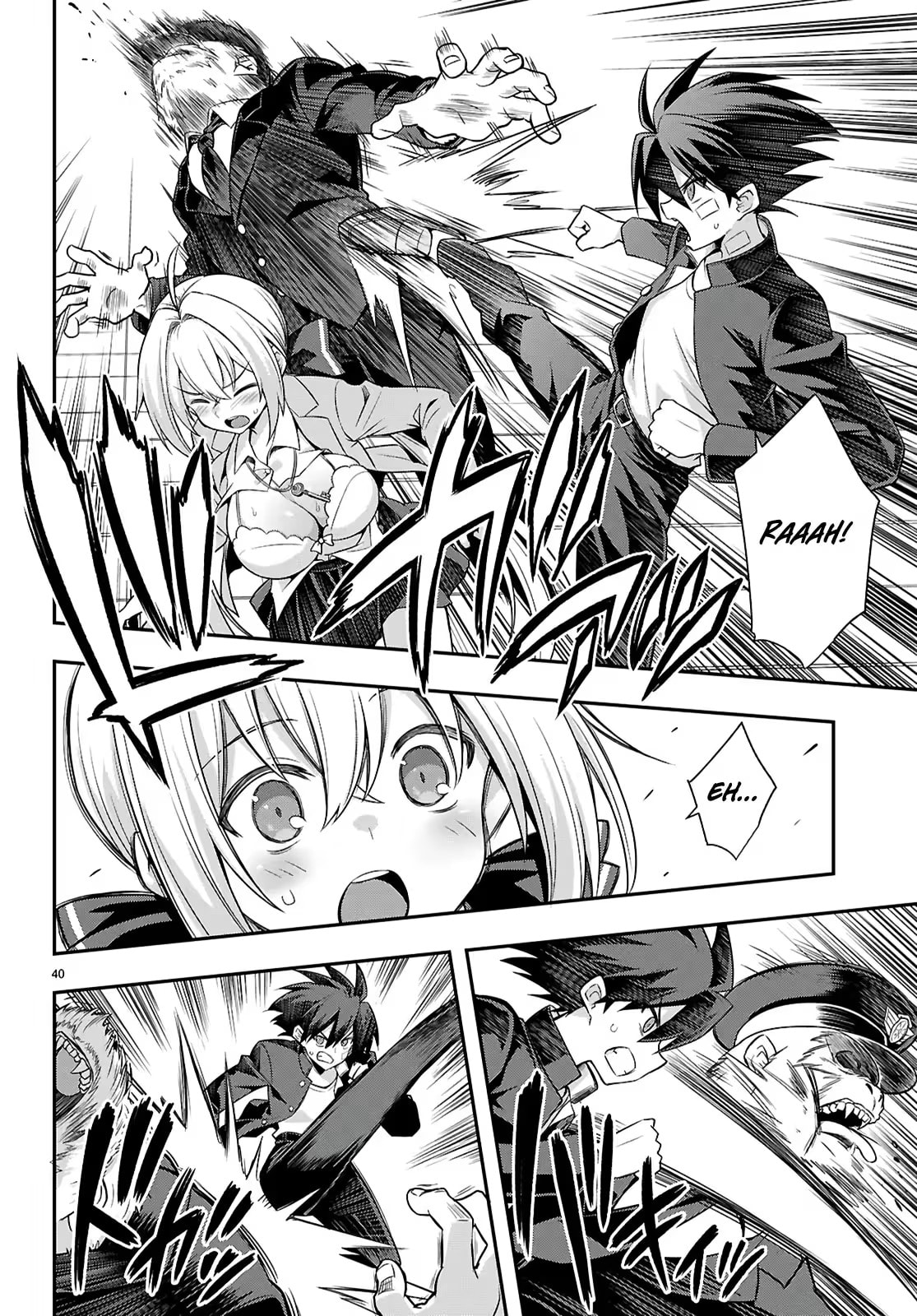 Thrilling Urban Legends: Girls of Modern Anomalies Chapter 1 page 44 - 