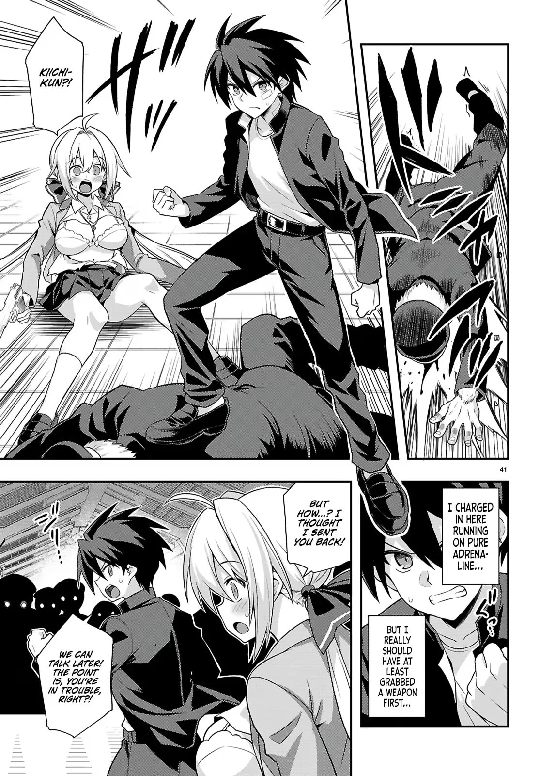 Thrilling Urban Legends: Girls of Modern Anomalies Chapter 1 page 45 - 