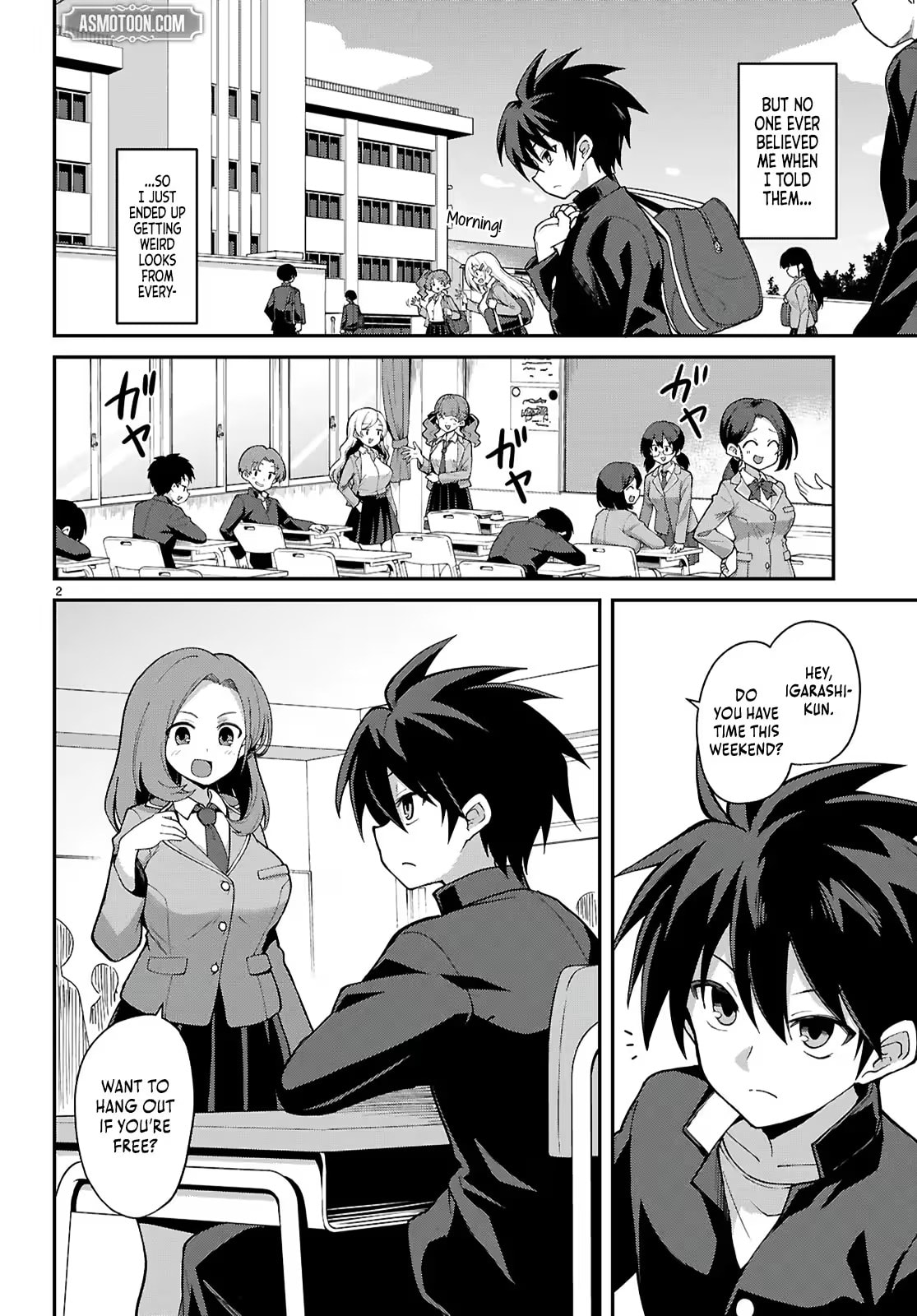 Thrilling Urban Legends: Girls of Modern Anomalies Chapter 1 page 6 - 
