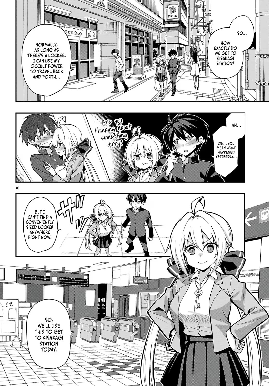 Thrilling Urban Legends: Girls of Modern Anomalies Chapter 2 page 17 - 