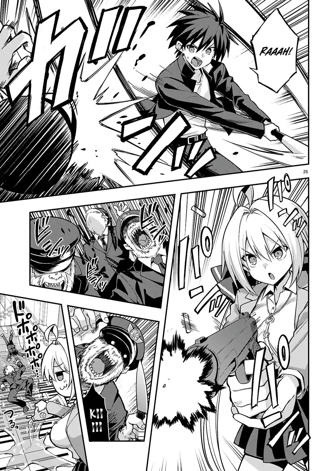 Thrilling Urban Legends: Girls of Modern Anomalies Chapter 2 page 26 - 