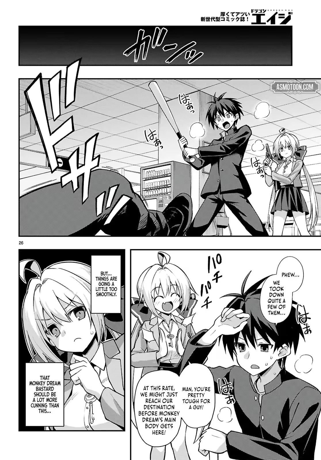 Thrilling Urban Legends: Girls of Modern Anomalies Chapter 2 page 27 - 