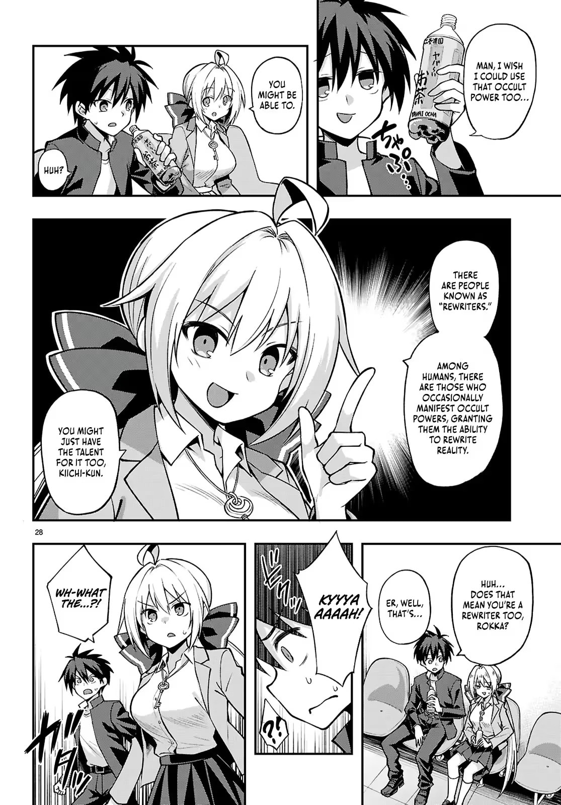 Thrilling Urban Legends: Girls of Modern Anomalies Chapter 2 page 29 - 
