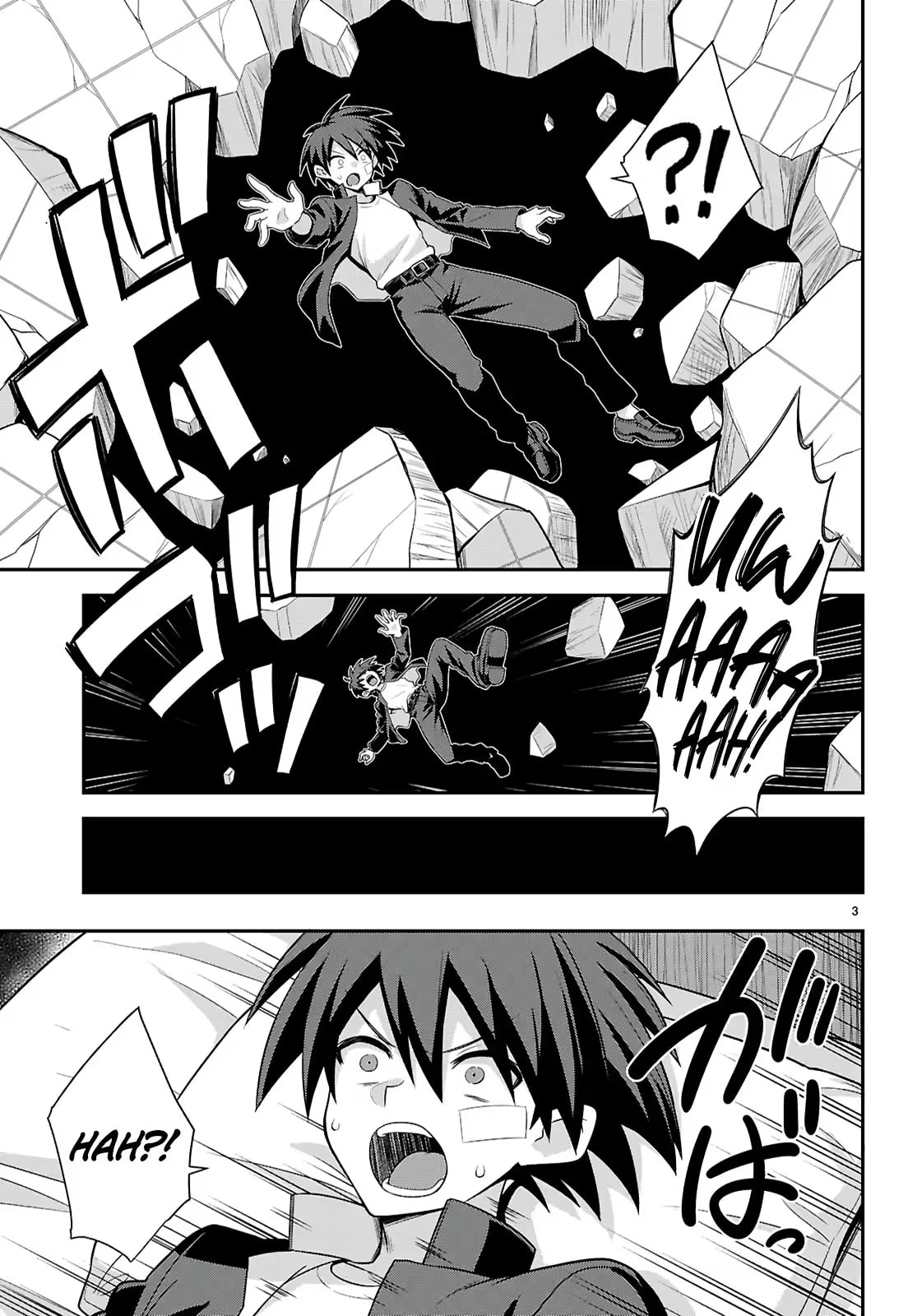 Thrilling Urban Legends: Girls of Modern Anomalies Chapter 2 page 4 - 