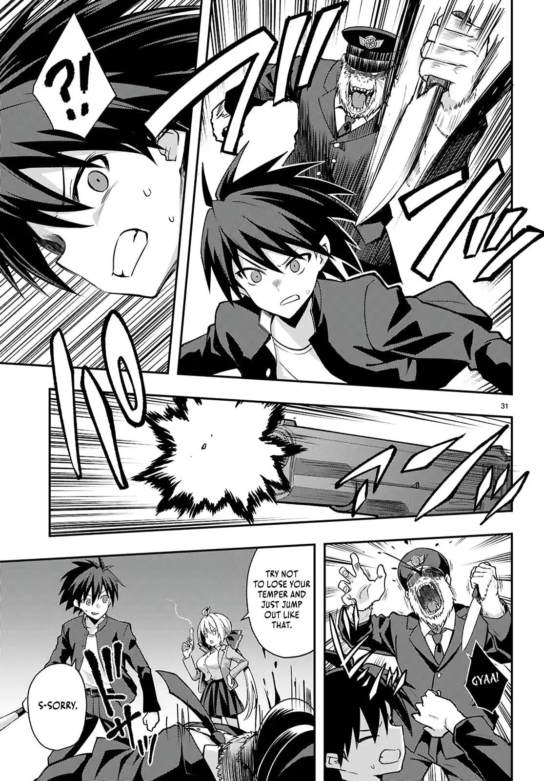 Thrilling Urban Legends: Girls of Modern Anomalies Chapter 2 page 32 - 
