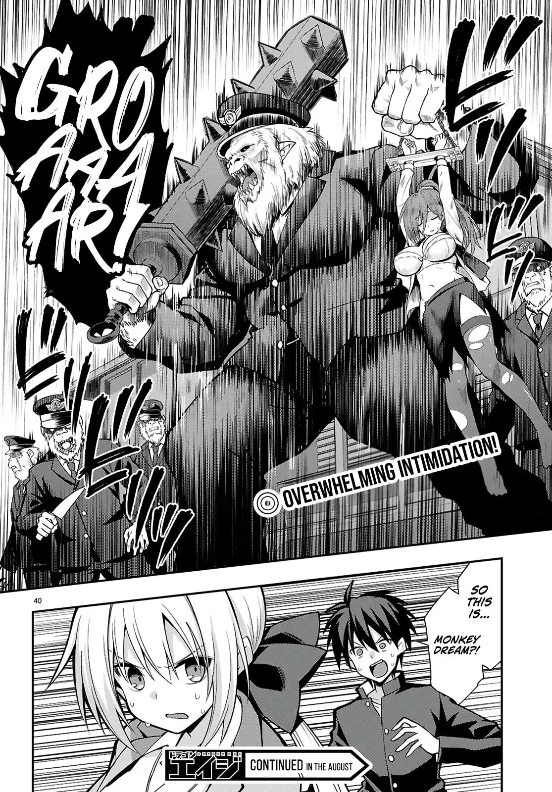 Thrilling Urban Legends: Girls of Modern Anomalies Chapter 2 page 41 - 