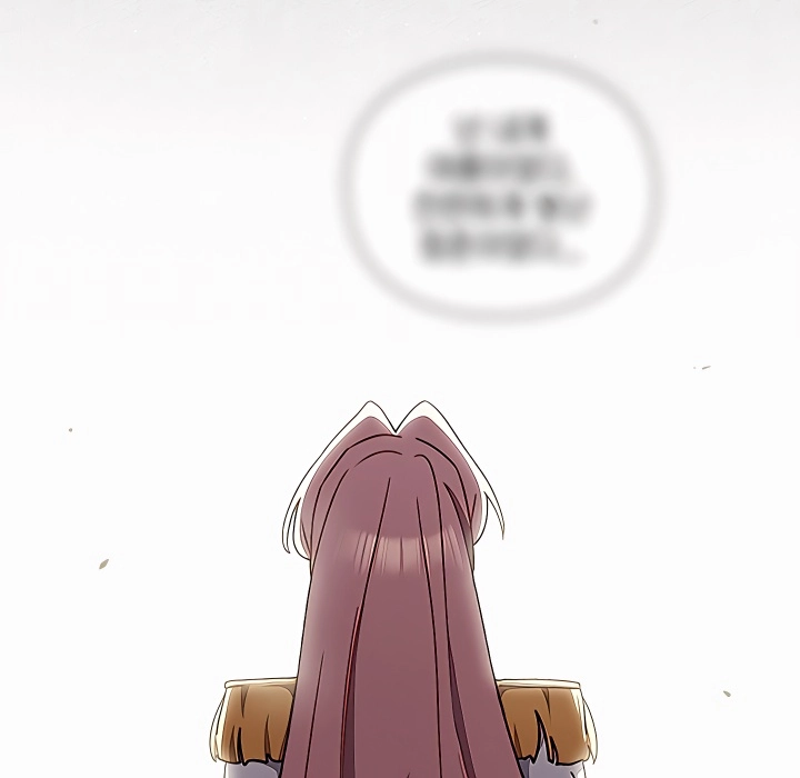 Thrust & Conquer Chapter 58 page 21 - 