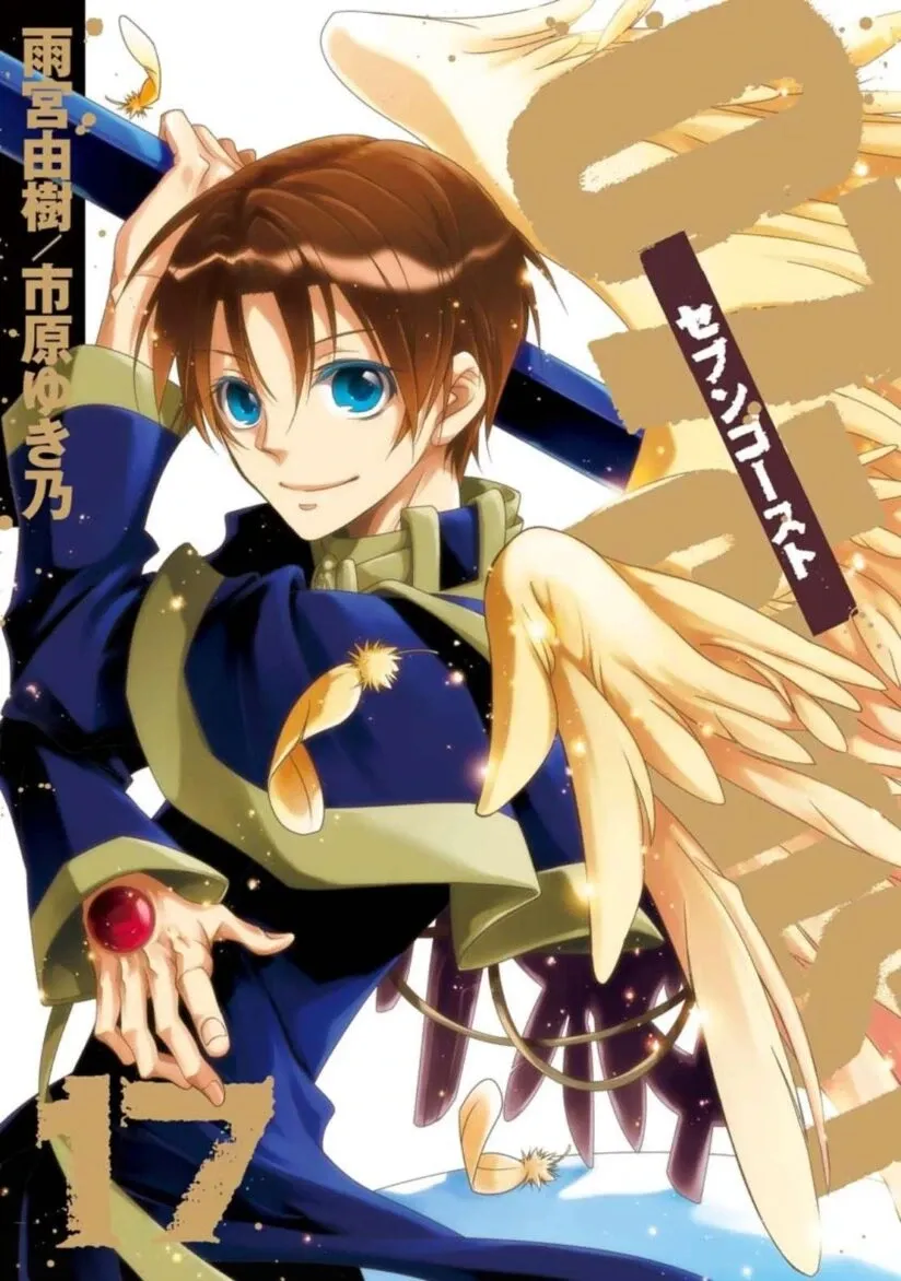 Cover of 07-Ghost