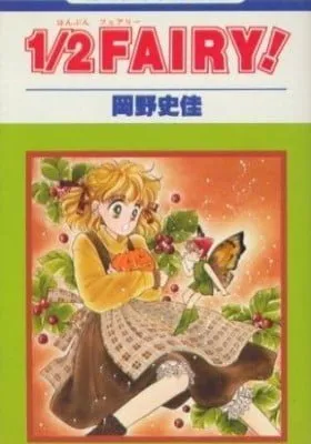 Cover of 1/2 Fairy!