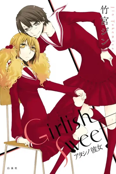 Cover of 1/3 July.