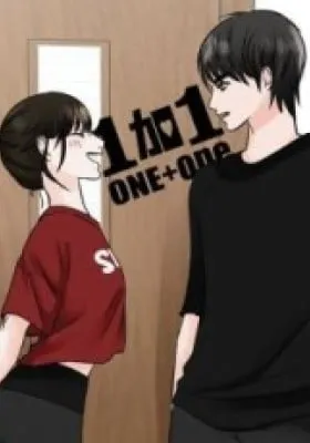 Cover of 1 Jia 1 (Colored)
