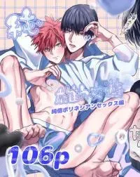 Cover of 10 Hour Sleep