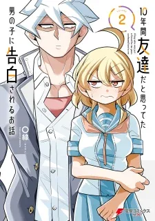 Cover of 10-Nenkan Tomodachida to Omotteta Otokonoko ni Kokuhaku sareru Ohanashi