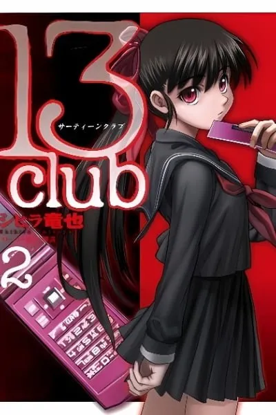 Cover of 13 Club