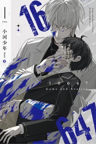 Cover of 16x647