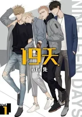 Cover of 19 Days (Colored)