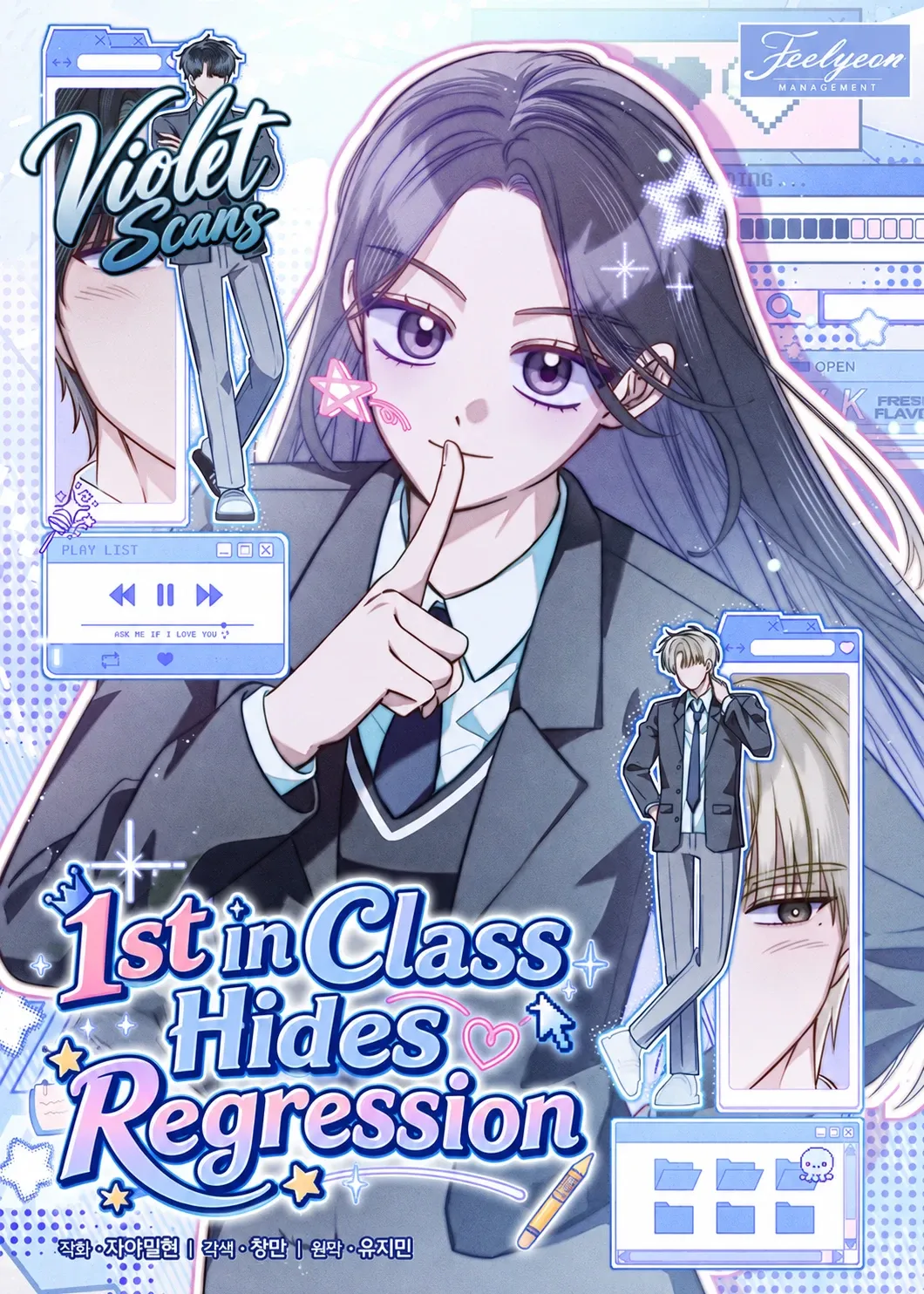 Cover of 1st in Class Hides Regression