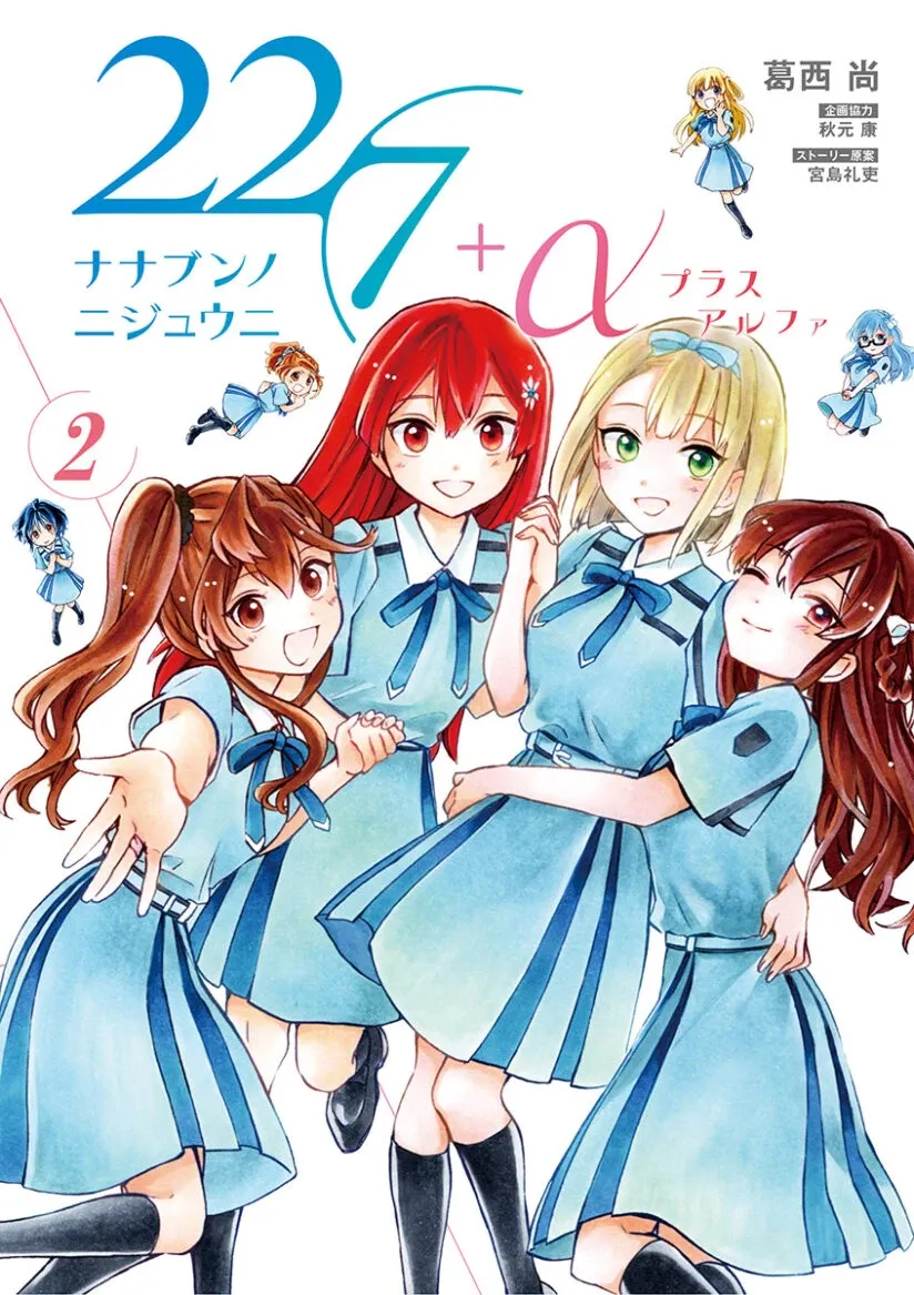 Chapter Cover