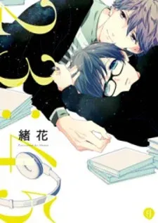 Cover of 23:45