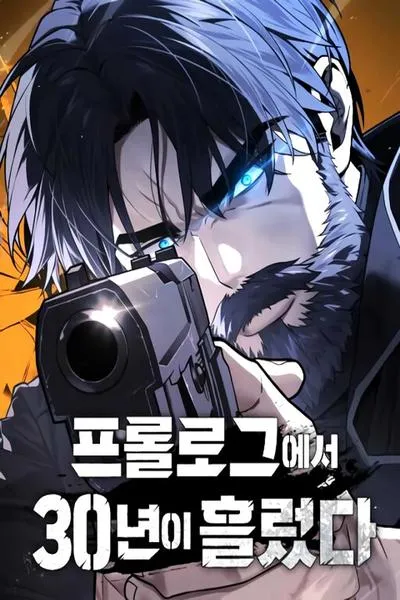 Cover of 30 Years Since the Prologue