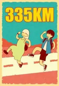Cover of 335KM