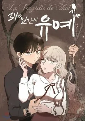 Cover of 340 Days