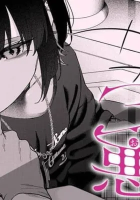 Cover of 3ji no Itazura