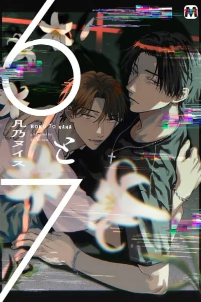 Cover of 6 to 7