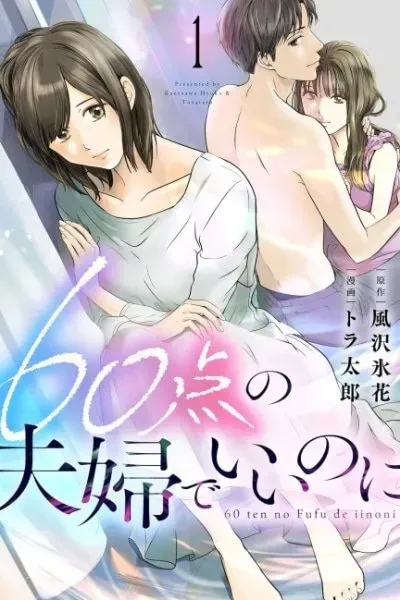 Chapter Cover