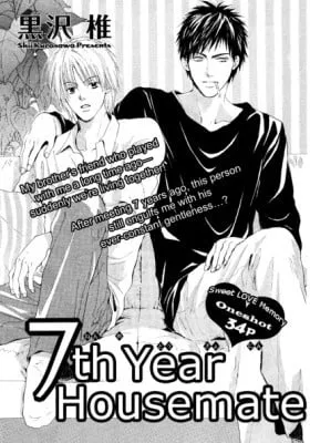 Cover of 7 Nenme no Dou Kyonin