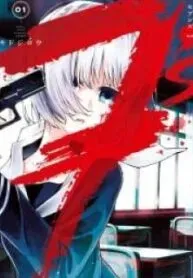 Cover of 7's  Manga