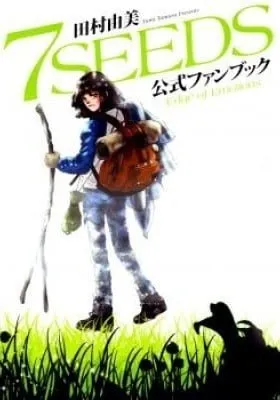 Cover of 7SEEDS Bangai-hen: Memories - Sorezore no Natsu (Colored)