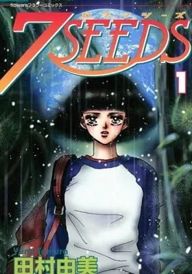 Cover of 7SEEDS