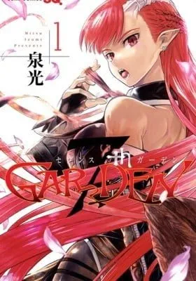Cover of 7thGARDEN