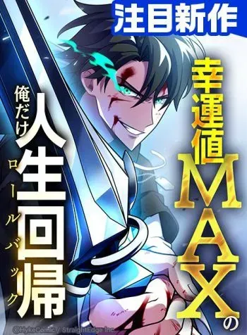 Cover of 9999 LUCK: The Bugged Stat That Changed My Life