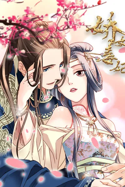 Cover of A Beauty, A Fatal Concubine
