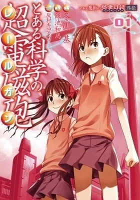 Cover of A Certain Scientific Railgun