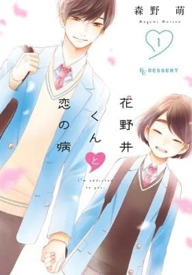 Cover of A Condition Called Love