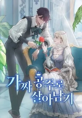 Cover of A Fake Princess's Survival Diary