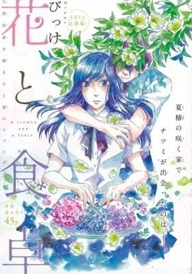 Cover of A Flower and a Table