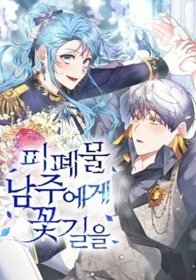 Cover of A Flowery Path for the Devastated Male Lead