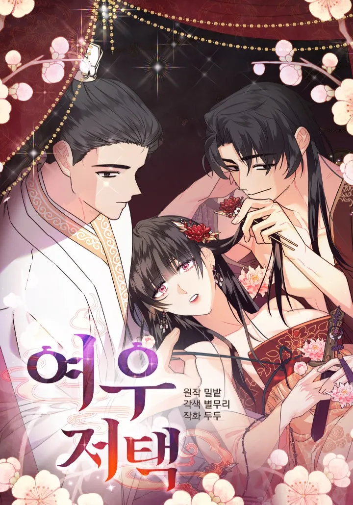 Cover of A Foxy Affair