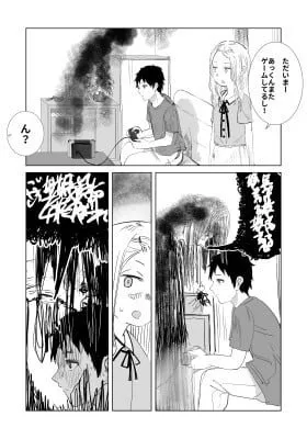 Cover of A Ghost Who Follows Her Boyfriend Around