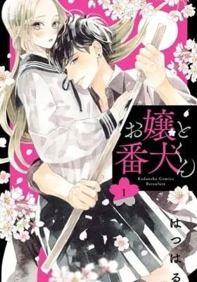 Cover of A Girl & Her Guard Dog
