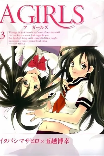 Cover of A Girls