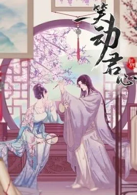 Cover of A Heart-Captivating Smile