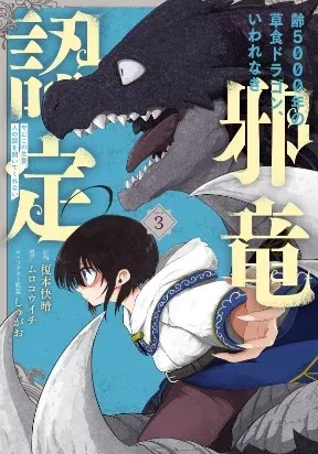 Chapter Cover